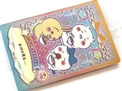 ちいかわ ウエハース ラッキーカードコレクション『いなりあげもちうどん』×1