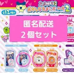 おかしなたまごボーロっち 2 たまごっち てんしっち エンたま