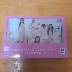 エニマイくじ アイリット ラスト賞