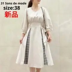 ★新品★31 Sons de mode＊チェックプリーツ切替ワンピース＊38