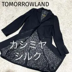 高級!!トゥモローランド カシミヤ シルク混 総柄 ロングコート ブラック