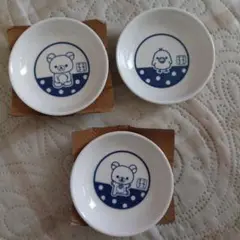 【新品未使用】ローソン リラックマ 小皿 3枚セット 非売品