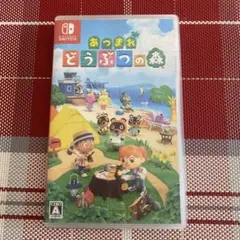 あつまれ どうぶつの森 Nintendo Switch