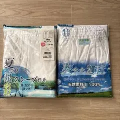 綿100% 男性下着 ステテコ　Mサイズ3枚
