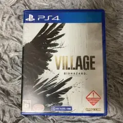 PS4 バイオハザードVILLAGE PS5"アップグレード対応”