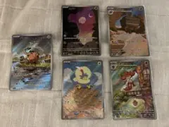 ポケモンカード　AR 5枚　ゾウドウ　ムンナ　ワシボン　イワパレス　バオッキー