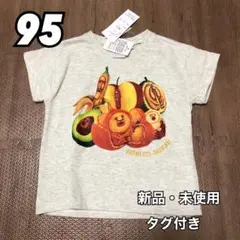 こびとづかん フルーツ 野菜 ベビー 子供服 半袖 Tシャツ グレー 95