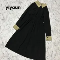モノトーン　ワンピース　バイカラー