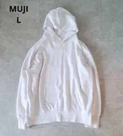 無印良品　MUJI パーカー 　クリーム色　　シンプル　定番