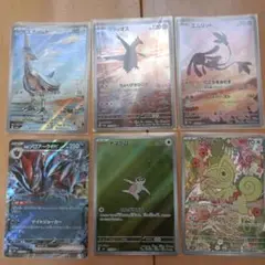 ポケモンカード ラティオス他ARとRRセット　計6枚
