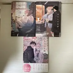 野ノ宮いと はだしの天使 1 2 3