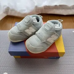 new balance new-b