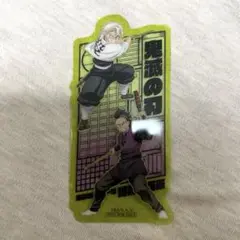 劇場版鬼滅の刃　第二弾入場者特典