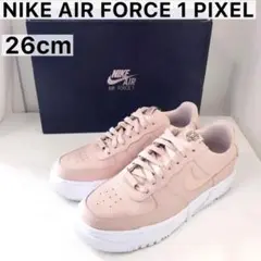 ▲美品▲NIKE //エアフォース1 PIXEL▲26cm▲ピンクベージュ