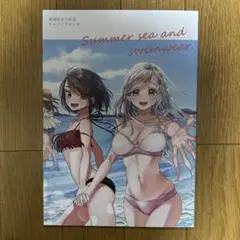 ♢ 野澤ゆき子作品キャライラスト集 よろず フルカラーイラスト集