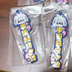 桃源暗鬼 一番くじ ラバーチャーム J賞 ロクロ 無陀野 花魁坂