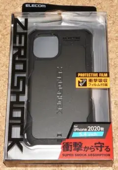 新品★エレコム iPhone12mini ゼロショック ガンメタリック