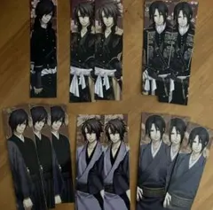 【薄桜鬼】切り抜きまとめ売り③