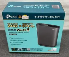 TP-Link Archer AX3000 Wi-Fi 6ルーター