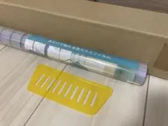【新品未使用】窓ガラスフィルム 目隠しシート 90cm×2m