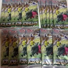 ポケモンカードゲーム パラダイムトリガー 16パック