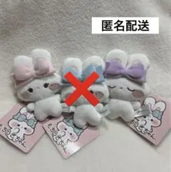 もちうさちゃん マスコット ぬいぐるみ なみの 2点セット