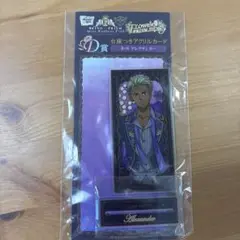 KING PRISM アクリルカード Alexander アレクサンダー