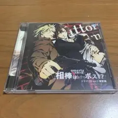 オメルタ 沈黙の掟 ドラマCD vol.2 瑠夏編