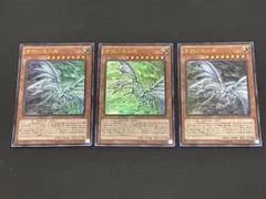 青眼の亜白龍　MVPC-JPS00 KCウルトラ 3枚セット