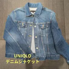 UNIQLO　ウォッシュ加工　デニムジャケット