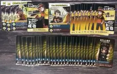 ○○の主役は我々だ! シャオロン インパユ インパクトユー まとめ売り