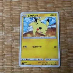 ピカチュウ C SM9a ナイトユニゾン 014/055 - メルカリ