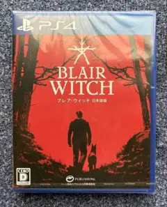 【新品・未開封品】 PS4ソフト ブレア・ウィッチ 日本語版