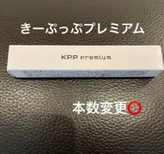 残り1セット きーぷっぷこーてぃんぐ KPP まつげ化粧料 き〜ぷっぷこ〜てぃんぐ | LUZBEAUTY