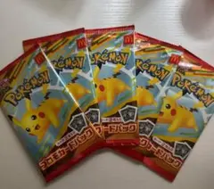 ポケモンカード マクドナルドハッピーセット プロモカードパック 5点