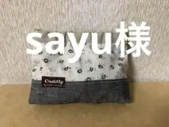 バネ口ポーチ　ハンドメイド　小花柄