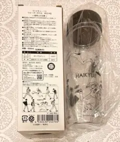 ハイキュー!! ウォーターボトル