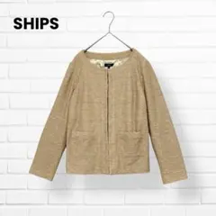 SHIPS シップス ノーカラージャケット ベージュ系 38サイズ