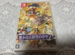 遙かなる時空の中で7 Switchソフト