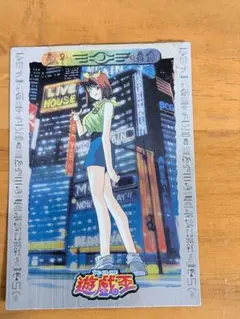遊戯王カード東映版　真崎杏子