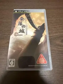 PSP 奈落の城 PORTABLE 一柳和、2度目の受難