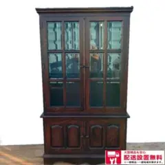 448 送料設置無料 高級民芸家具 飾り棚 食器棚