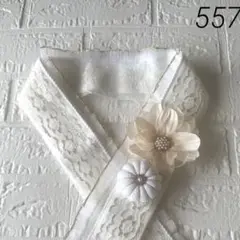 刺繍レース付きかさね衿　フリル付きレース半衿　お飾り2点　♦︎振袖　白　アイボリー