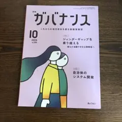 Item thumbnail for item 105fe1e8-88ea-458a-a677-c24307610e0a