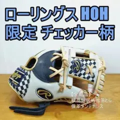 ローリングス HOH 2020 Rawlings 内野用 軟式グローブ
