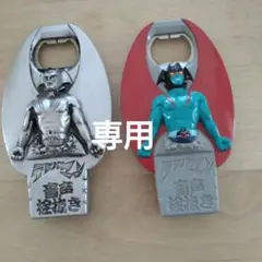 1999 BANPRESTO Devilman Sound Bottle Opener Set Lot Silver