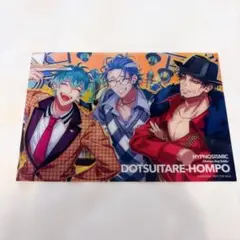 映画 ヒプノシスマイク どついたれ本舗 入場者特典