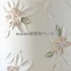 天然石チャロアイト × ブラウンシェル 小ぶりピアス 送料無料 金アレ対応