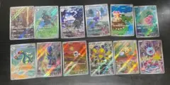 ARまとめ売り12枚
