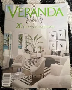 Veranda インテリア雑誌